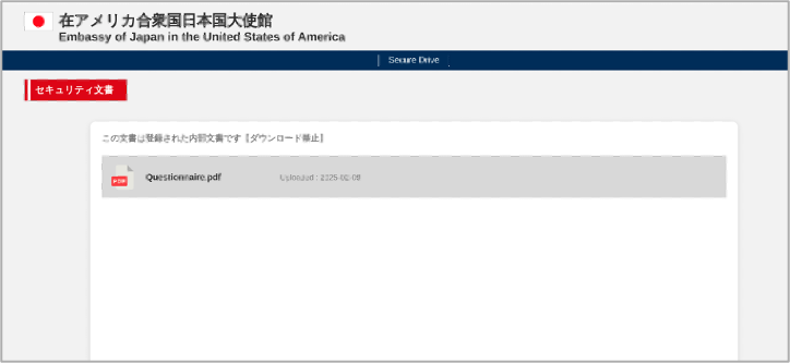 A fake PDF landing page used in TA427's ClickFix campaign, designed to trick targets into clicking through to the ClickFix dialog. Source: Proofpoint.